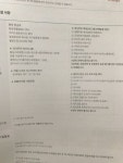 웨딩의 여신: 더 프리마베라 웨딩홀 상담후기 1