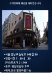 웨딩의 여신: 수제 맞춤 양복 강력추천 (압구정 THE명품사)