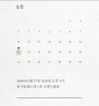 웨딩의 여신: 투어 아닌 웨딩홀투어