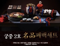 웨딩의 여신: 결혼하고싶어지네여