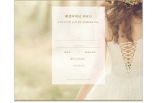 웨딩의 여신: PC로 직방 이벤트 참여하는 방법!