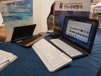 웨딩의 여신: 한누리 여행사 -베트남 푸꾸옥 계약후기