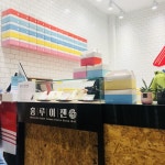 웨딩의 여신: 홍루이젠으로 웨딩촬영 간식