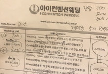 웨딩의 여신: [웨딩홀]용산역 아이컨벤션 2