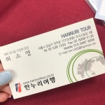 웨딩의 여신: [허니문]한누리여행사 허니문상담