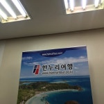 웨딩의 여신: [허니문]한누리여행사 허니문상담