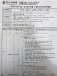 웨딩의 여신: 한누리여행사/허니문리조트 상담 후기