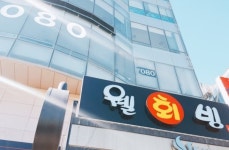 웨딩의 여신: 포항웰빙횟집