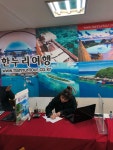 웨딩의 여신: 한누리여행 허니문 상담후기