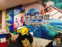 웨딩의 여신: 허니문여행사 상담후기