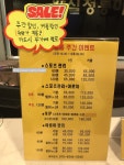 웨딩의 여신: 안양 황실정통마사지