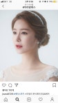웨딩의 여신: 아라알레스 메이크업 후기입니다.