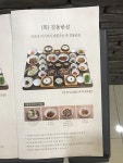 웨딩의 여신: 상일동 강동반상에서 상견례했어요