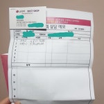 웨딩의 여신: 엘지 베스트샵 세군데 ,방문상담 후기