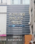 웨딩의 여신: 다비다명주 상담받고 왔어요!