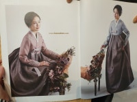 웨딩의 여신: #5. 한복맞춤, 사랑울타리