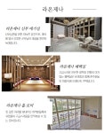 웨딩의 여신: [진해]더연리지 컨벤션 웨딩 & 프리미엄 뷔페