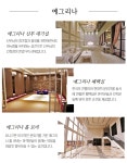 웨딩의 여신: [진해]더연리지 컨벤션 웨딩 & 프리미엄 뷔페