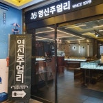 웨딩의 여신: 영신주얼리에서 반지 계약하고 왔습니당 🥰🥰