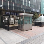 웨딩의 여신: 영신주얼리에서 계약했습니당