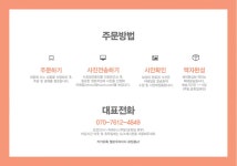 웨딩의 여신: [깔끔5세트] 잊지 않았죠? 웨딩 포토테이블 액자세트