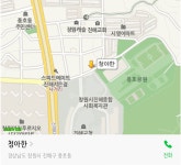웨딩의 여신: 세번째. 내 인생의 빨리감기(상견례)