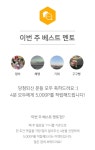 웨딩의 여신 웨딩톡: 여신님들 안녕하세요!  여신님들 안녕하세요! 