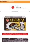 춘장(진미 300g) - 오너클랜 오너클랜 - 춘장(진미 300g)