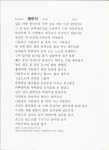 육자배기 쏘곱에 제주가가 피었다 - 설문대여성문화센터 육자배기 쏘곱에 제주가가 피었다 | 제주특별자치도청