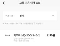 남색지갑 340-2 - 교통 남색지갑 340-2 | 제주특별자치도청