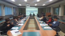 도두동주민자치위원회 4월 정기회의 개최 - 사이버주민자치센터 도두동주민자치위원회 4월 정기회의 개최 | 제주특별자치도청