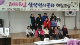포토갤러리 - 제주목 관아 제주특별자치도