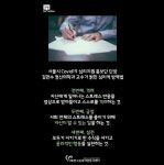 한국중앙자원봉사센터 코로나19 대응 현장소식 No.2 - 제주자원봉사센터 제주특별자치도