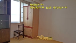 (주)개척부동산중개법인