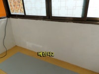 (주)개척부동산중개법인