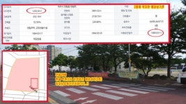 블루맘공인중개사사무소