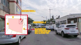 블루맘공인중개사사무소