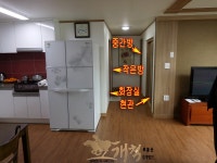 (주)개척부동산중개법인