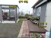 (주)개척부동산중개법인