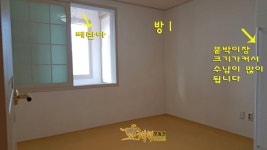 (주)개척부동산중개법인