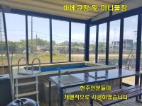 (주)개척부동산중개법인