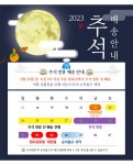 싱싱 제주 딱새우 1kg (40~50미, 냉동) - NS홈쇼핑