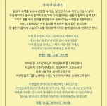 외방커뮤니티 > 외방정원 > 작사가 윤종신 콘서트 <그늘 땀 흘린 자를 위하여>