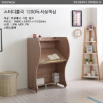 스터디홀릭 스카이 각도조절 1200독서실책상 무광애쉬 - 사는 게 즐겁다! 롯데닷컴