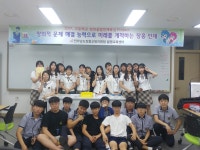교육정보 > 장흥발명교육센터 > 활동모습