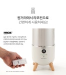 [모즈]모즈스웨덴 UV살균 대용량 가습기 DMH-600R [W CONCEPT]