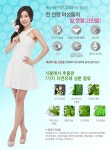 WIZWID:위즈위드 - [Jil Gyung Yi:질경이][10%쿠폰]질경이 여성청결제 New12정+New12정하우동천 WIZWID