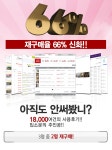WIZWID:위즈위드 - [Jil Gyung Yi:질경이][10%쿠폰]질경이 여성청결제 New12정+New12정하우동천 WIZWID