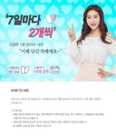 WIZWID:위즈위드 - [Jil Gyung Yi:질경이][10%쿠폰]질경이 여성청결제 New12정+New12정하우동천 WIZWID