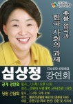 자유게시판 > 도민광장 > 강원특별자치도의회